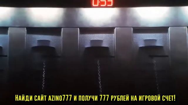 пила 8 отрывок