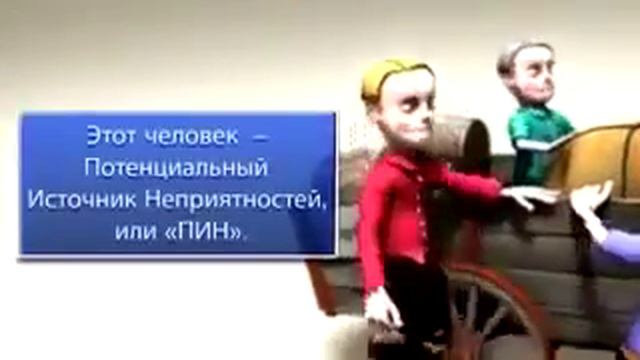 Компания Трудности и Ко