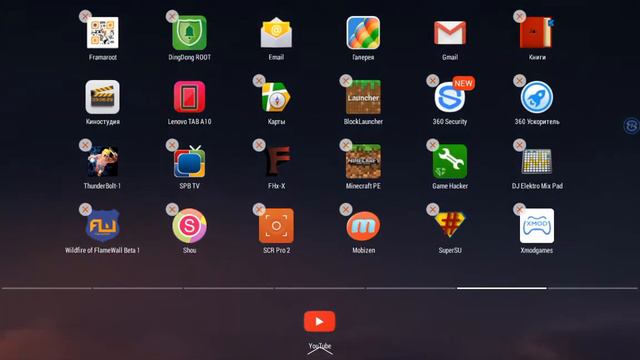 Получить Рут права?Очень легко .Как?Смотри это видио смотреть онлайн