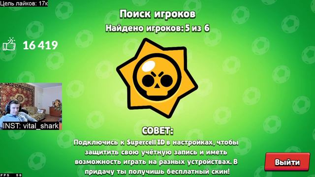 ПУШУ КУБКИ В БРАВЛ СТАРС / BRAWL STARS STREAM смотреть онлайн