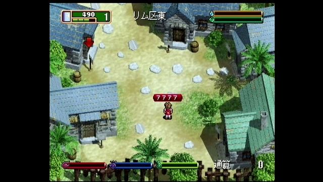 Dreamcast осмотр #25 - World Neverland 2 Plus - Мировое господство смотреть онлайн