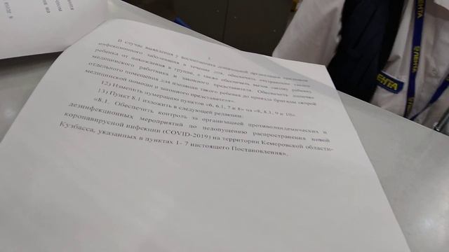 Лента. Прокопьевск. Отказ в обслуживании. смотреть онлайн