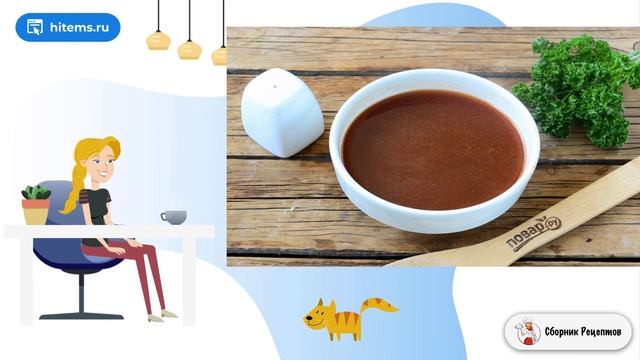 Сборник рецептов