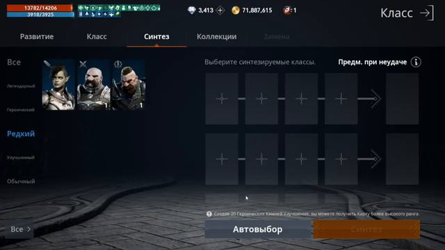 SoD KatuShkaTOP1 (Распаковка паков + трай фиол) смотреть онлайн