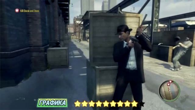 "RAPGAMEOBZOR 2" - Mafia 2 смотреть онлайн
