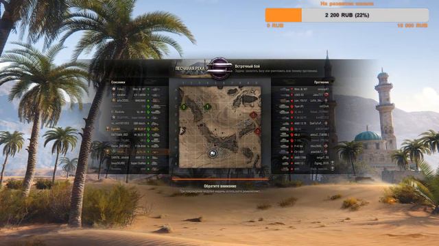 World of Tanks! 6+ смотреть онлайн
