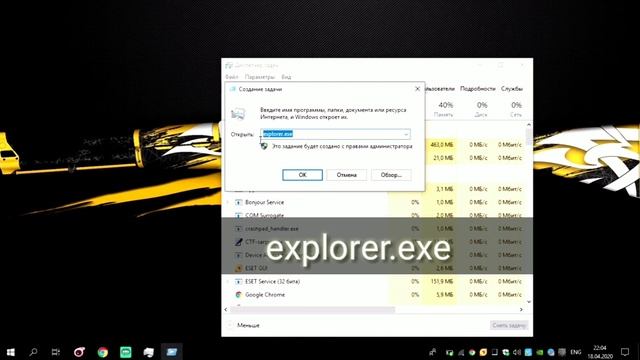 Qanday qilib ish stolidagi yarliqlarni tiklash mumkin / Что делать если Все исчезло с рабочего стол смотреть онлайн