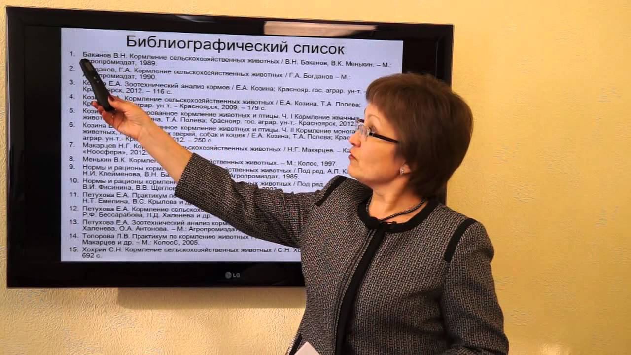Козина Е.А. Методика выполнения контрольной работы (Часть 1) смотреть онлайн