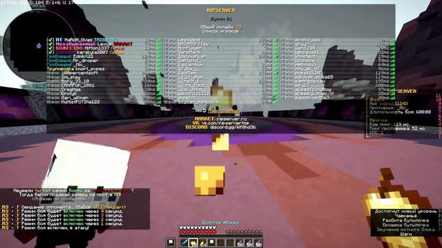 Анскилл не догоняет где он находится🙇 | RIP SERVER смотреть онлайн