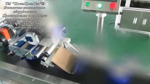 Автоматическая аппликатор для плоских поверхностей смотреть онлайн