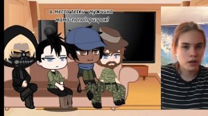 Реакция codmw на Т/И 2