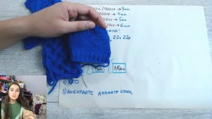 ? ВЯЖЕМ СВИТЕР С ВТАЧНЫМ РУКАВОМ ? Урок 2. Образцы