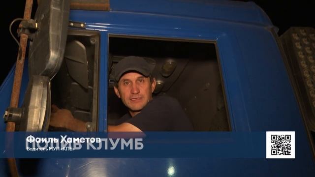 В Нижнекамске по ночам поливают клумбы и молодые деревья смотреть онлайн