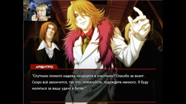 ШИКАРНЫЙ МУЖЧИНА! Togainu No Chi Прохождение #6 смотреть онлайн