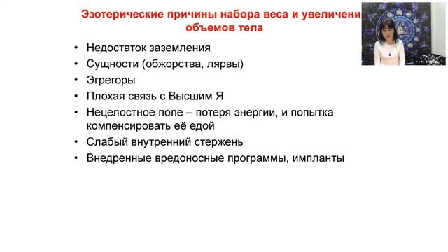 интенсив 2 й день без бонуса смотреть онлайн