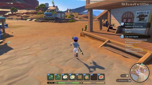 Нападение Логана ☀ My Time at Sandrock Прохождение игры #7 смотреть онлайн