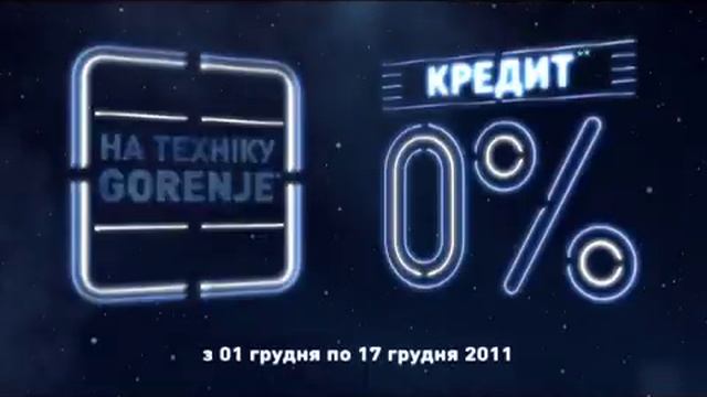 Холодильник от gorenje RK 65 SYW в Фокстрот смотреть онлайн