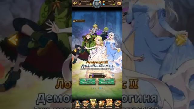 7DS !! Открываем Волшебницу Мерлин!! смотреть онлайн