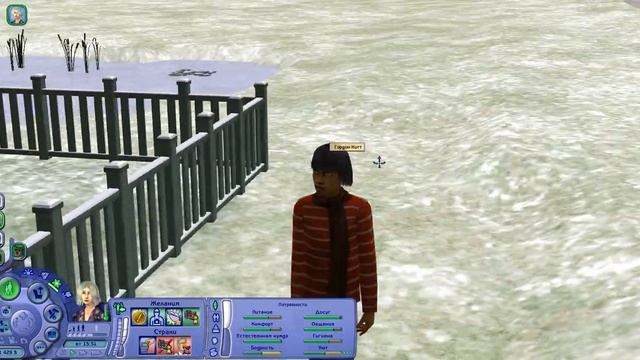 Династия Флойд | The Sims 2 | Часть 60. Том и Шерон смотреть онлайн
