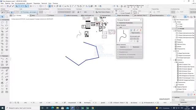 14сент 2-2 Дополнительно о сложном профиле. Как избежать врезания плинтуса в стены. смотреть онлайн