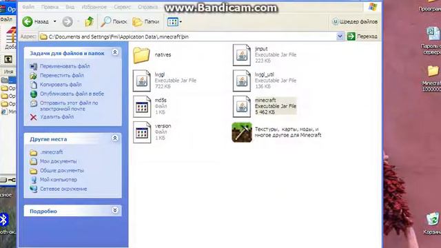Как установить Optifine на майнкрафт 1.5.2 смотреть онлайн