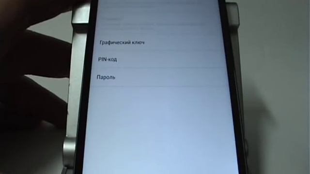 Если не отключается блокировка экрана в Lenovo смотреть онлайн