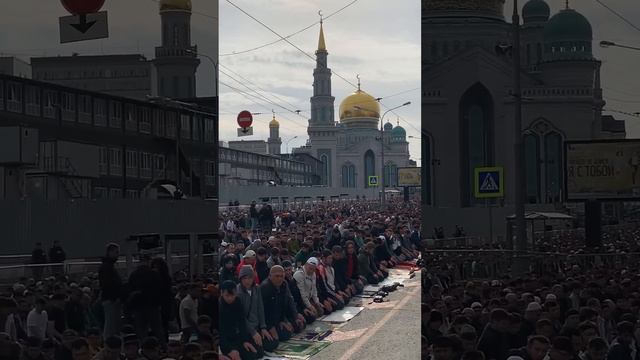 КУРБАН-БАЙРАМ 🌙 МОСКВА / Eid al-Adha MOSCOW Namaz🤲 смотреть онлайн