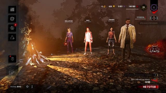 Dead by Daylight. "Восход луны" смотреть онлайн