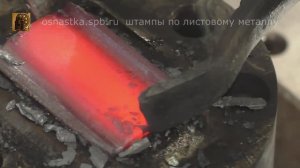 Горячая объемная штамповка.