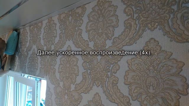 Правка уголка ПВХ. Как убрать "волнистость" полки. смотреть онлайн