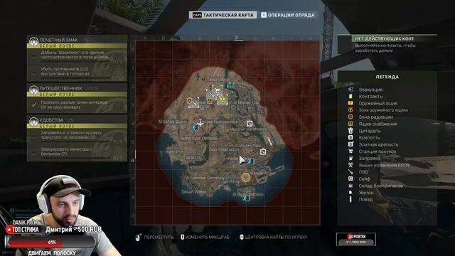 Warzone 2. Пиу-пиу. смотреть онлайн