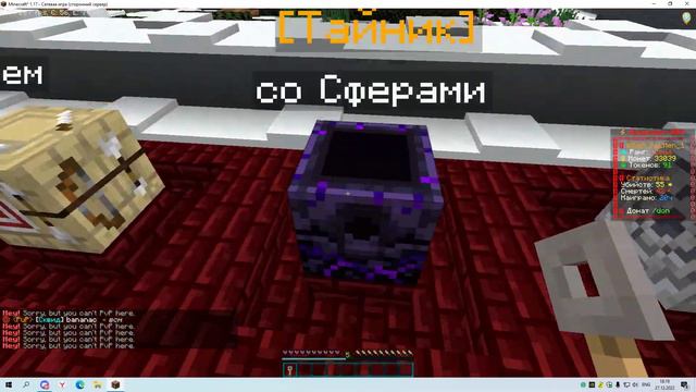 Отмычка сфер, фантайм смотреть онлайн