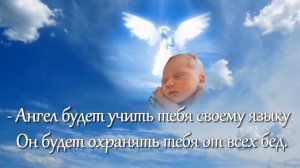 Притча.Разговор ребёнка с Богом.Трогательно до слёз.