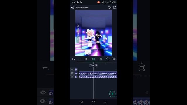 Баттл монтажа с Юлей! + Обучение по монтажу в кап куте и алайте?#roblox #роблокс #монтаж смотреть онлайн