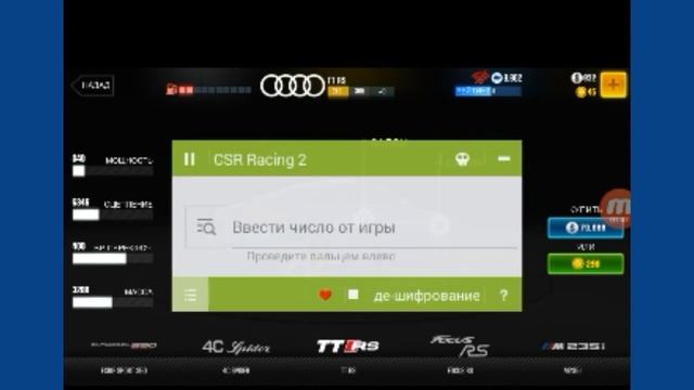 Как купить машину бесплатно в игре CSR 2 смотреть онлайн