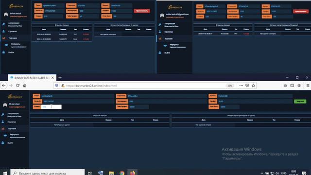 Легкие деньги! Автоматическая работа на РЕАЛЬНОМ счету. Бинарные опционы binary.com День 1. смотреть онлайн
