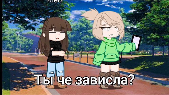 {меме}{Скажи свою фамилию} делать 2 часть? смотреть онлайн