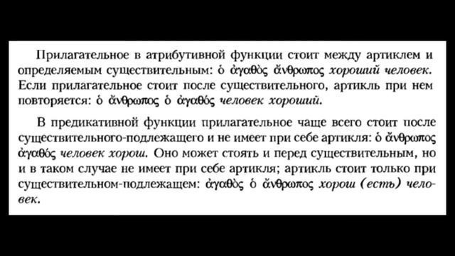 Греческий - 9 смотреть онлайн