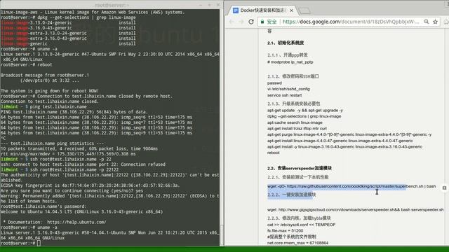 我的 ubuntu 14 04 新机配置 смотреть онлайн