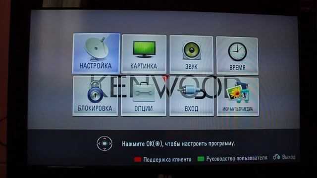 Обновление ПО в телевизоре LG через USB смотреть онлайн