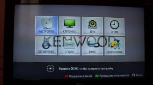 Обновление ПО в телевизоре LG через USB
