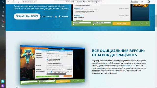 Эпические Битвы