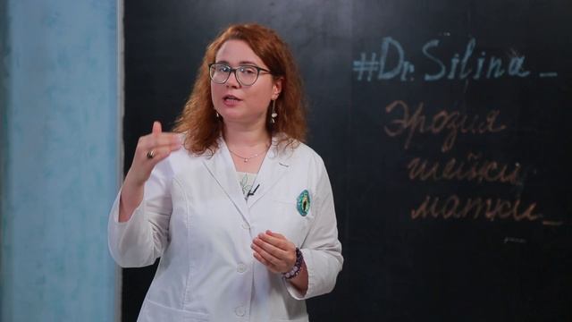 Эрозия - это миф