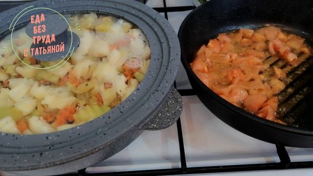 Такой Ужин не оставит равнодушным никого! Как приготовить тушеные овощи. Еда Без Труда смотреть онлайн