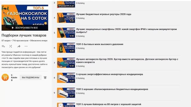 Ответы на часто задаваемые вопросы | E-Katalog смотреть онлайн
