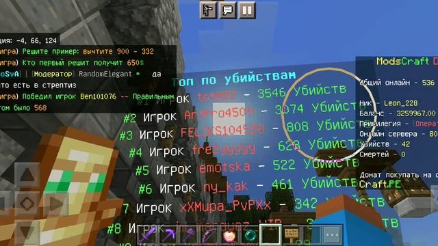 играем на севере Mods. craft смотреть онлайн