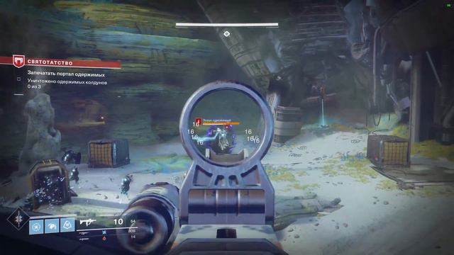 Прохождение Destiny 2 - Часть 9: Святотатство смотреть онлайн