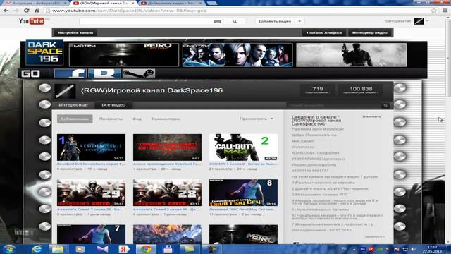 Понедельничный подкаст #20 смотреть онлайн