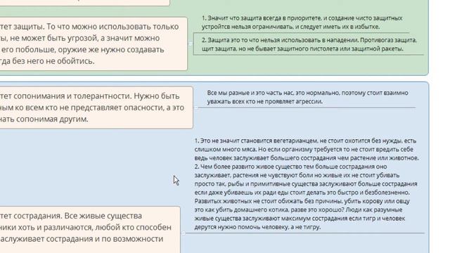 10 заповедей парадигмики, моей философии смотреть онлайн
