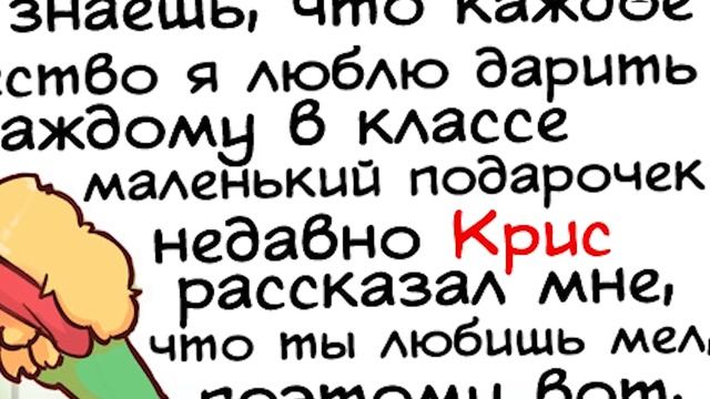 Озвученные комиксы на русском┃DeltaRune┃Подборка комиксов DeltaRune часть 1 смотреть онлайн